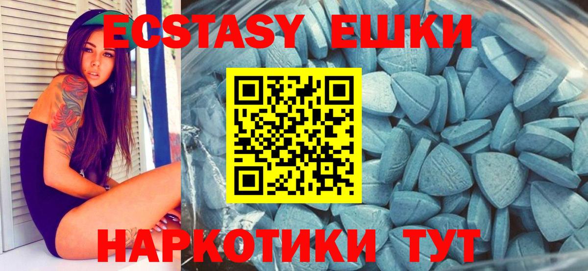 Ecstasy Philipp Plein  Вход с VPN  Ивантеевка 