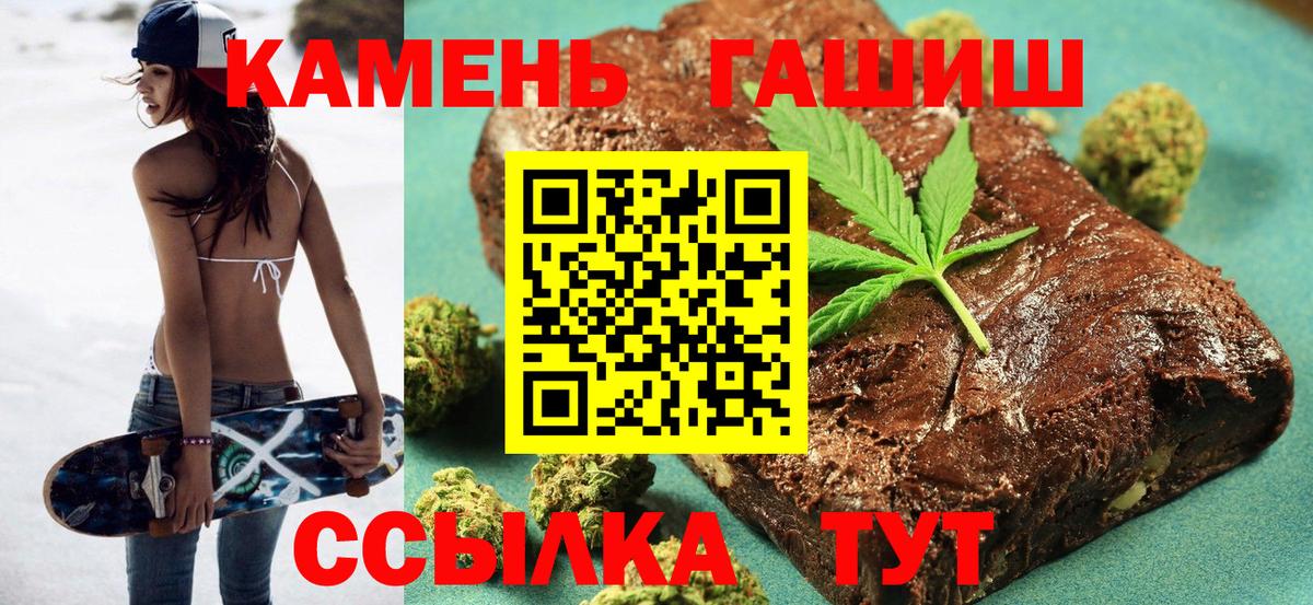 ГАШ AMNESIA HAZE Ивантеевка