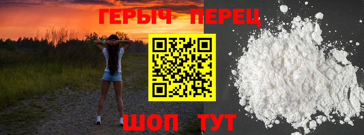 Кетамин Ивантеевка