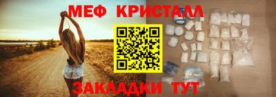 бошки Краснознаменск