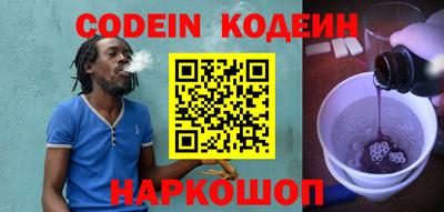кокаин колумбия Краснодар