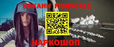 кокаин колумбия Краснодар