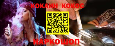 бошки Краснознаменск