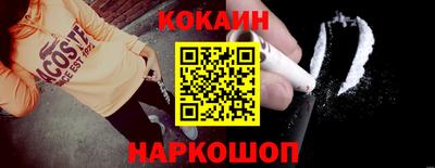 бошки Краснознаменск