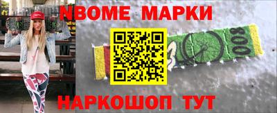бошки Краснознаменск