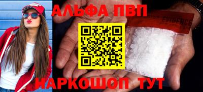 амф Краснокаменск