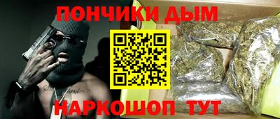 бошки Краснознаменск
