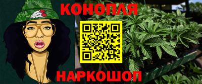 бошки Краснознаменск