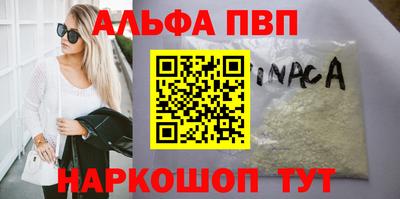 амф Краснокаменск
