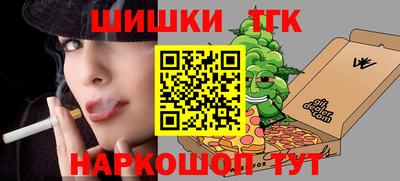 кокаин колумбия Краснодар