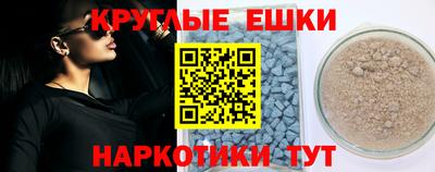 кокаин колумбия Краснодар
