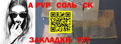 бошки Краснознаменск