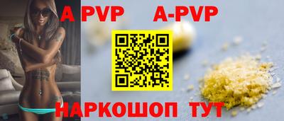 амф Краснокаменск