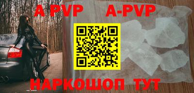 бошки Краснознаменск