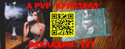 амф Краснокаменск