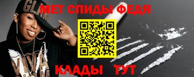 амф Краснокаменск
