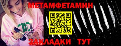 кокаин колумбия Краснодар