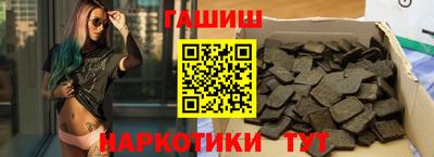 амф Краснокаменск