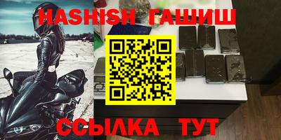 бошки Краснознаменск