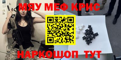 бошки Краснознаменск