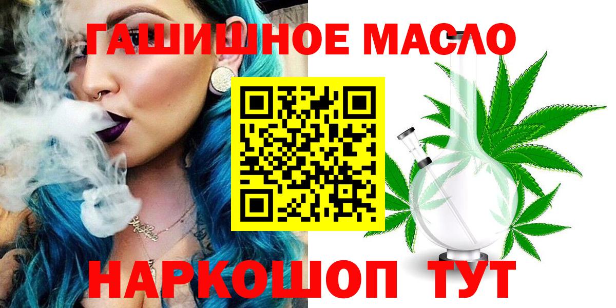 где найти наркотики  Дистиллят ТГК Wax  Вход с VPN  Ивантеевка 