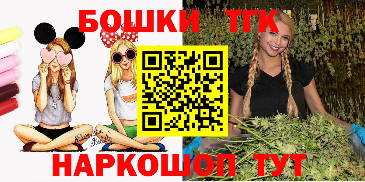 Марихуана Ganja Ивантеевка